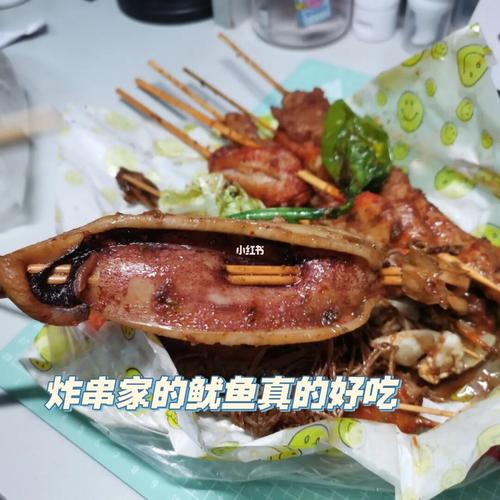 探讨滨家美食的爆炸口味